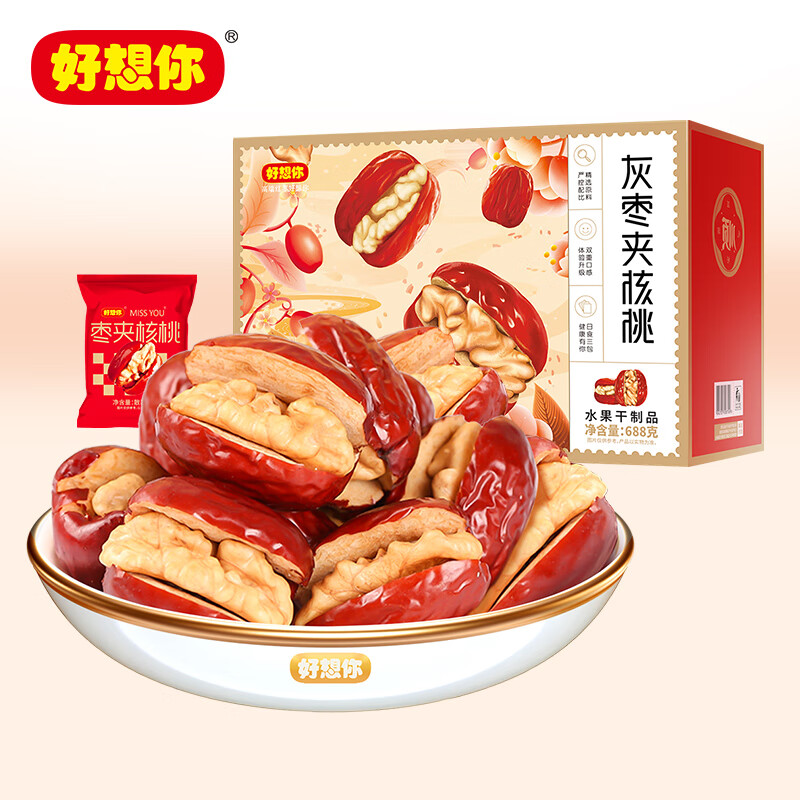 好想你灰枣夹核桃去核巴旦木奶芙枣血糯米核桃糕枣片dd 【约120小袋】688g灰枣夹核桃
