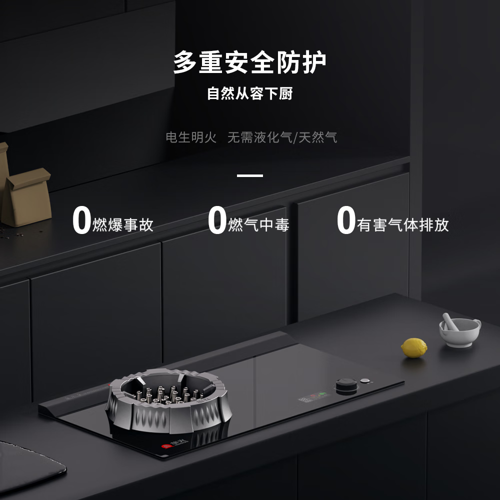 华火电火灶电燃灶单灶商用灶5000W大火力适合商民两用插电生火 单相电220