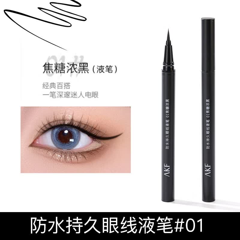 AKF眼线胶笔丝滑持妆显色自然流畅化妆品女防水防汗不易晕染新手学生 眼线胶笔10碎钻浅棕色 100mg升级品