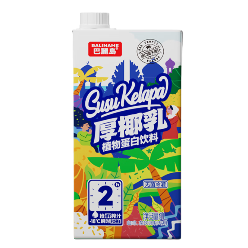 Ҭ1L*2кҬҬ̲֭ҬȰ29.9Ԫ