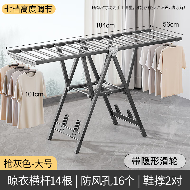 OQB德國(guó)品質(zhì)家用多功能可折疊晾衣架室內(nèi)陽(yáng)臺(tái)落地式曬衣架頂樓曬被子 航空鋁-升級(jí)款槍灰色【1.8米-大號(hào)】
