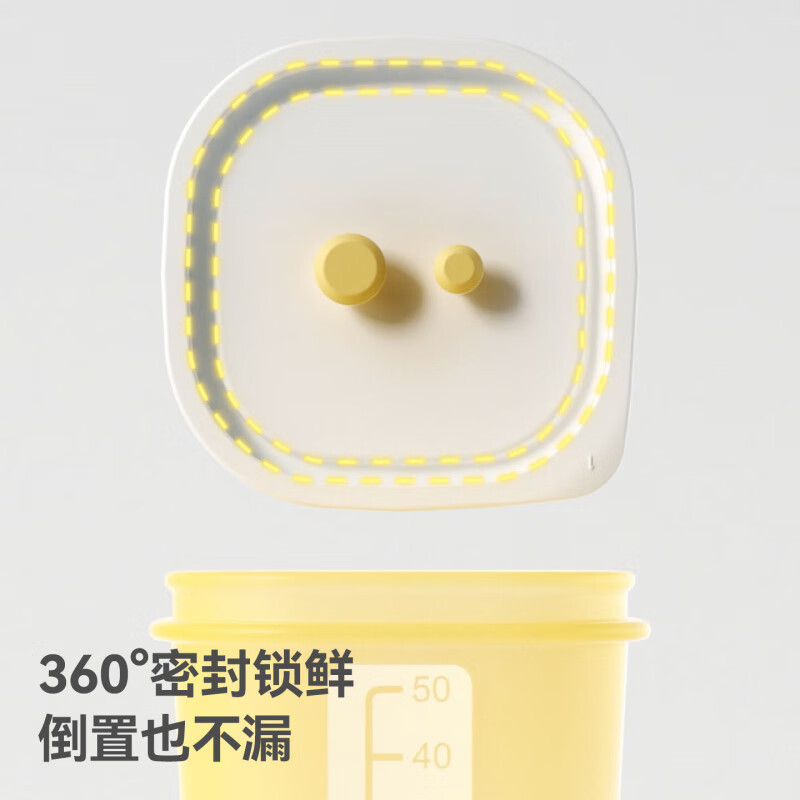 贝肽斯婴儿辅食盒宝宝分格分装盒硅胶儿童餐具保鲜存储果肉泥外出便携装 【赠托盘-带刻度】缤纷星光(八只装)