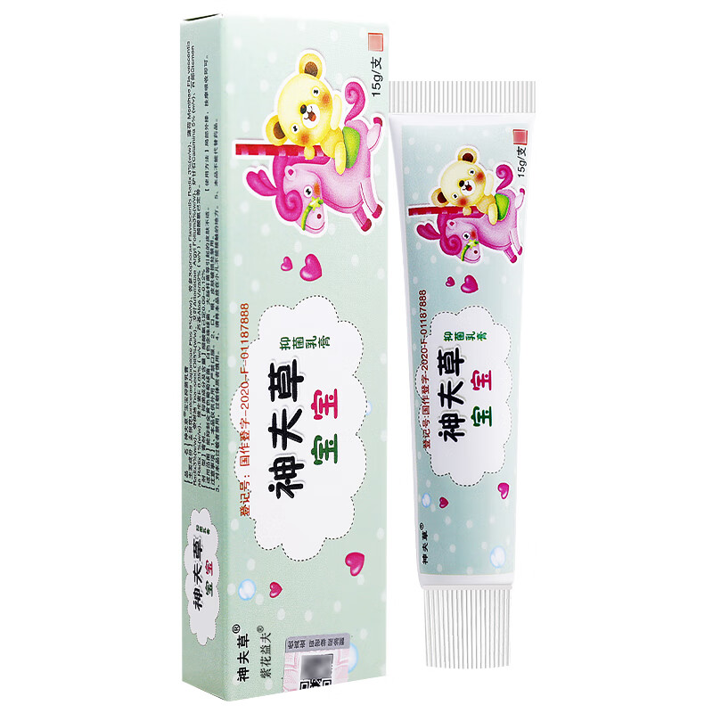 紫花益夫神夫草宝宝霜抑菌乳膏【包郵买1贈1】神肤草婴幼儿童外用皮肤
