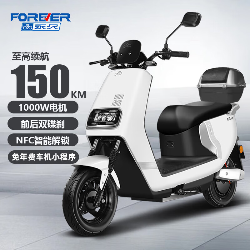 ���ڲ��������ø��ٴ��ʵ綯Ħ�г�NFC�������˵綯�����ִ����綯̤�峵60V72V��������Ůʱ�е�Ħ Դ�ʰ�/NFC����/ǰ��˫��/β��� ���ܡ����������/���/�������