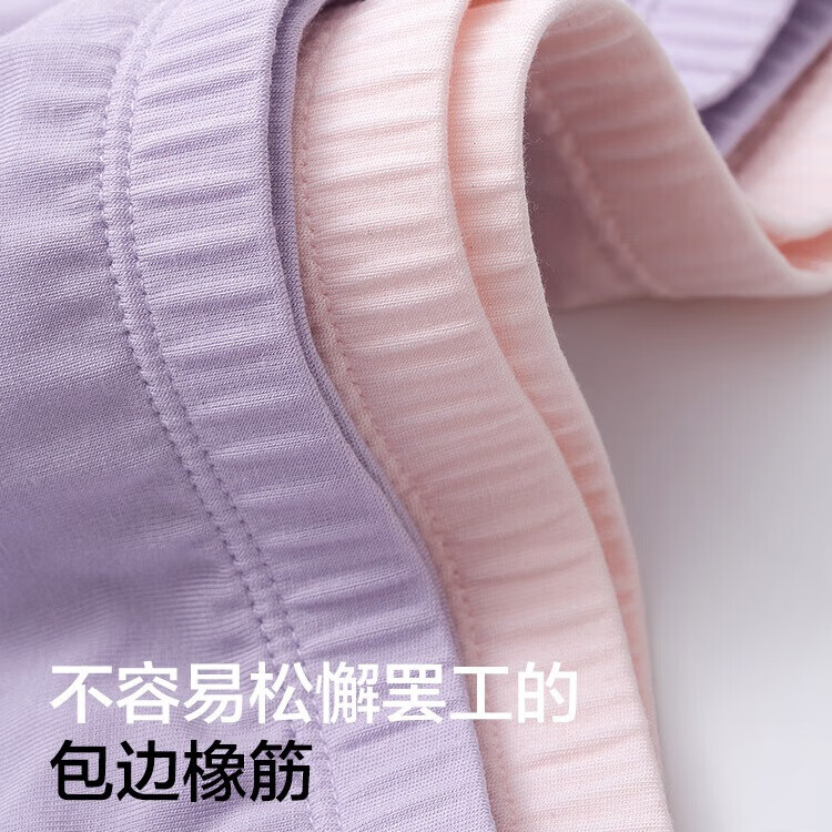 family by gb9好孩子儿童内裤莫代尔壳聚糖物理抗菌男女小学生平角底裤中大童 2070女 莫代尔+壳聚糖 3条 120 卡大码拍