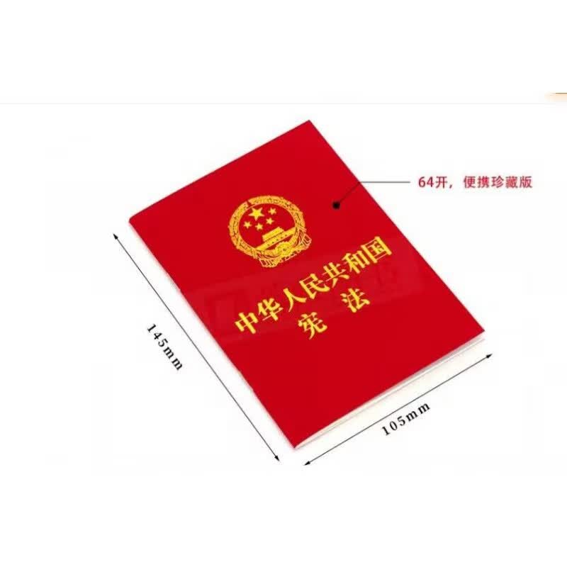 汀晨高中18岁典礼学士帽硕士学位导师博士帽定制校徽印制流苏 宪法本