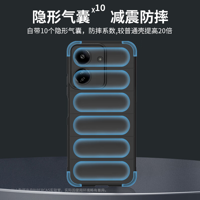 穆夏拉【优选百货】适用小米Redmi13C手机壳隐形气囊硅胶软壳红米13C保护套Red米13C男女新款Mi13C外壳 【黑色】亲肤手感|植绒内衬|全包防摔 Redmi 13C 4G(23124RN87