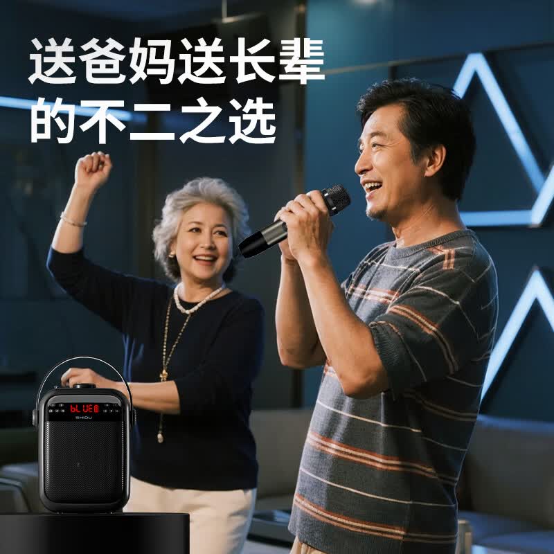 十度S91音响户外便携式手提广场舞K歌大功率蓝牙音箱无线扩音器带无线话筒 蓝牙版
