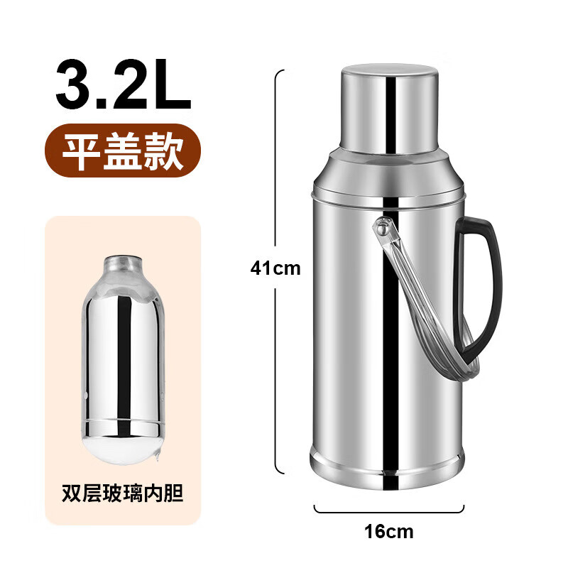 DEATKN德国高端不锈钢热水瓶玻璃内胆家用老式暖壶学生宿舍大容量保 [玻璃内胆]8磅平盖原色整套 3.2L