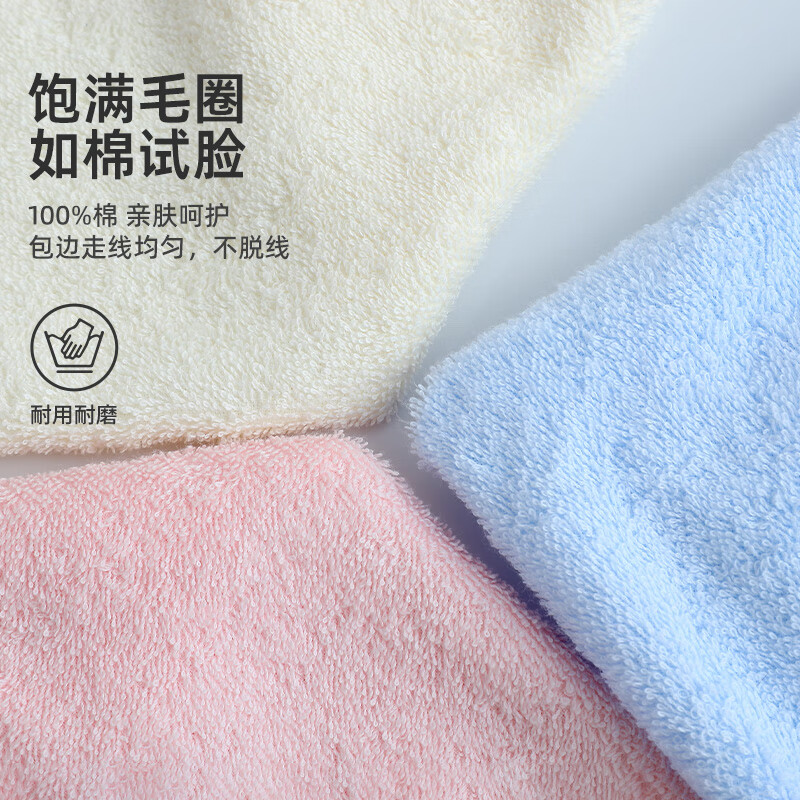洁丽雅纯棉毛巾吸水全棉家用100%棉洗脸巾成人不掉毛儿童男女士面巾 粉1蓝1【6717款100%棉】 2条