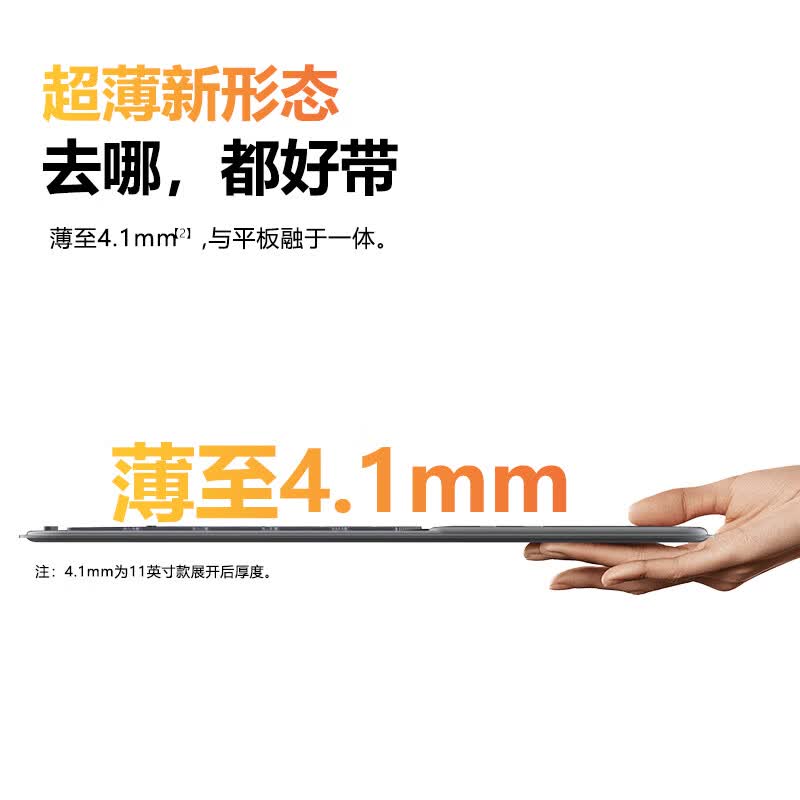 竞闪ipad妙控键盘磁吸纽扣电池触控 超轻薄苹果ipad键盘 蓝牙平板电脑一体式双面夹保护套 随身键盘  纽扣电池双面夹随身磁吸键盘【灰色】 iPadpro11寸