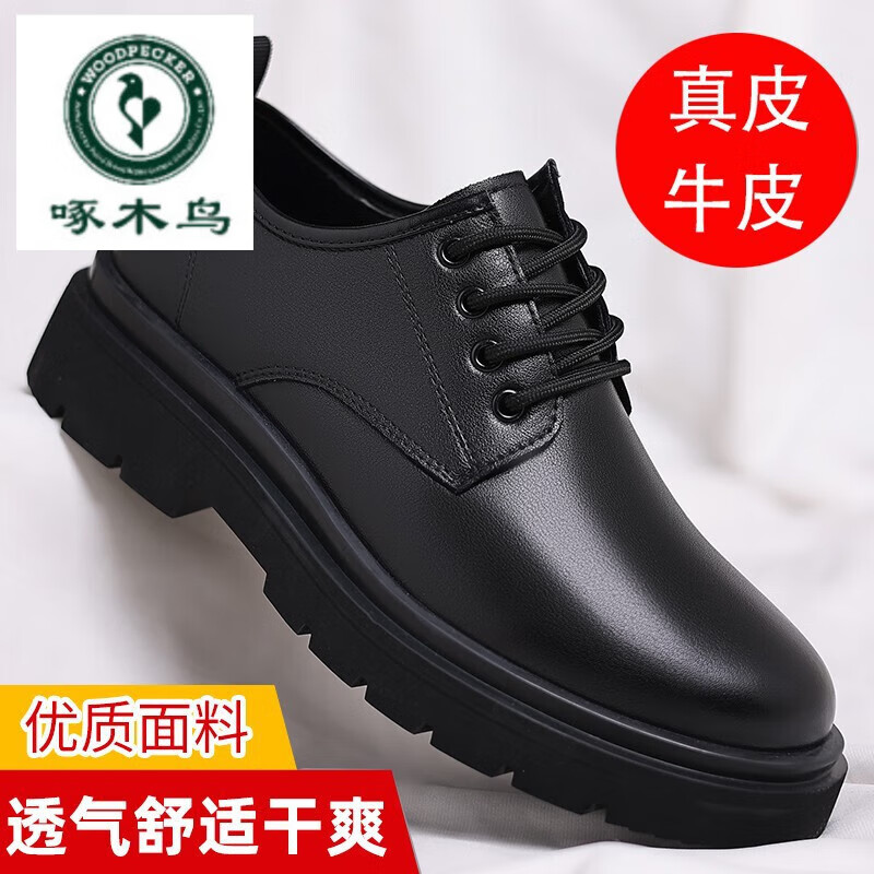 ��ľ�� ��ʿ��Ƥ�±�Ь ��ɫ 40�� �＾Ӣ�׺�����еͰ���� 84.5Ԫ