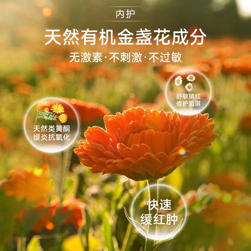 维蕾德（WELEDA）婴儿护臀膏防红屁股金盏花新生婴儿护臀霜宝宝屁屁乐膏 【金榜推荐】经典护臀膏75ml/支