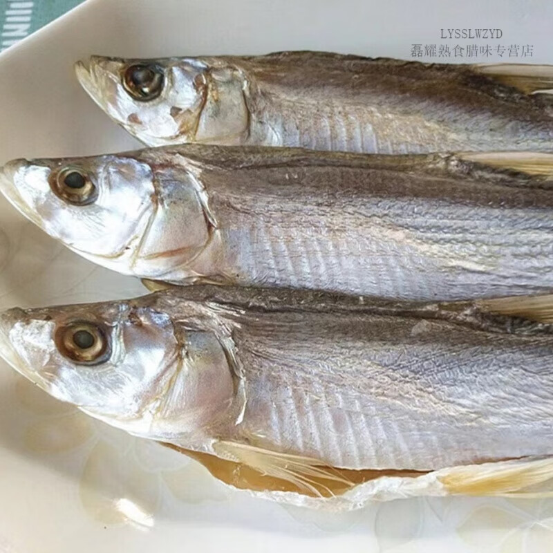 安徽安庆特产鱼干翘嘴鱼黄菇鱼小鱼农家自晒鱼干下饭菜干货 500g 黄菇