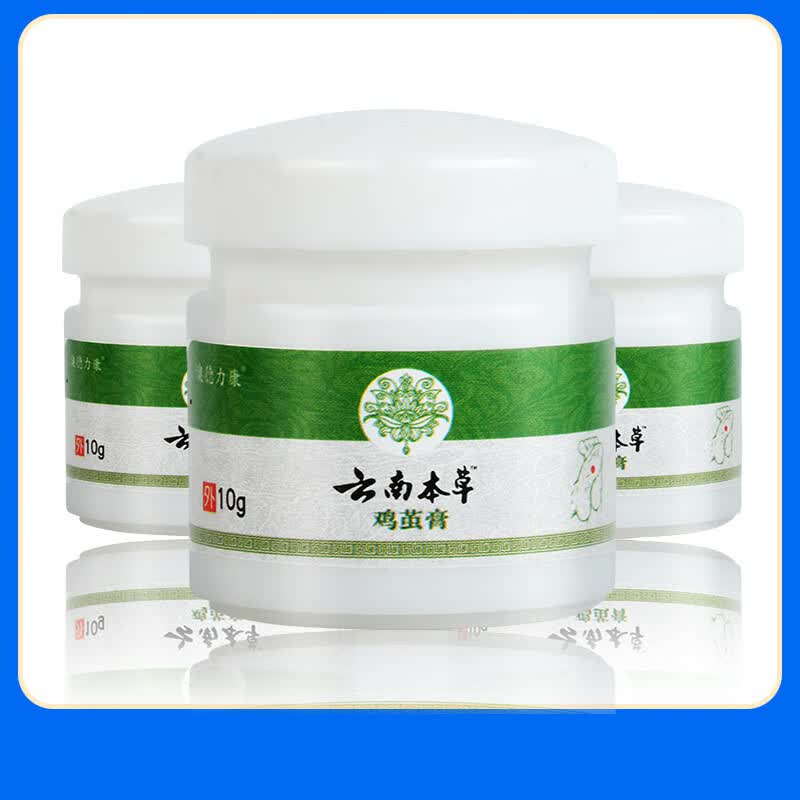 鸡眼膏云南本草鸡茧膏皮肤外用 1盒