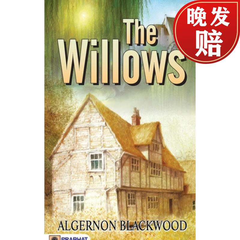 【4周达】the willows