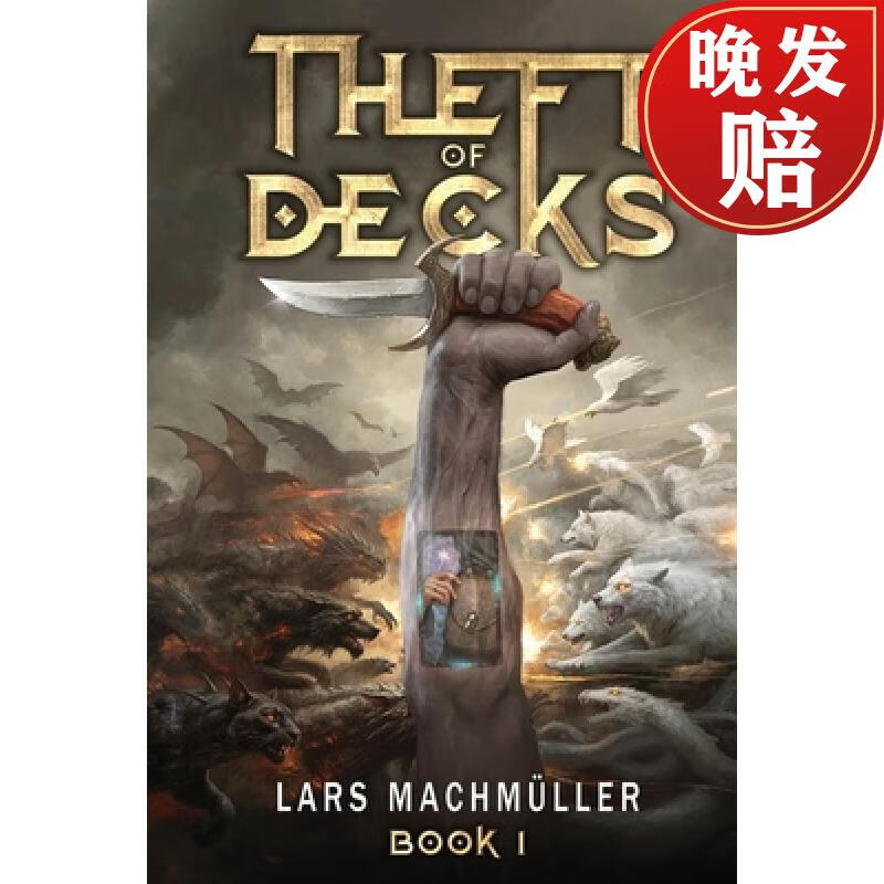 【4周达】theft of decks