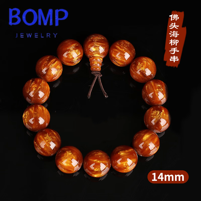 bomp金l丝海柳手串天l然新中式静心手持108佛珠手链情侣手链送礼物