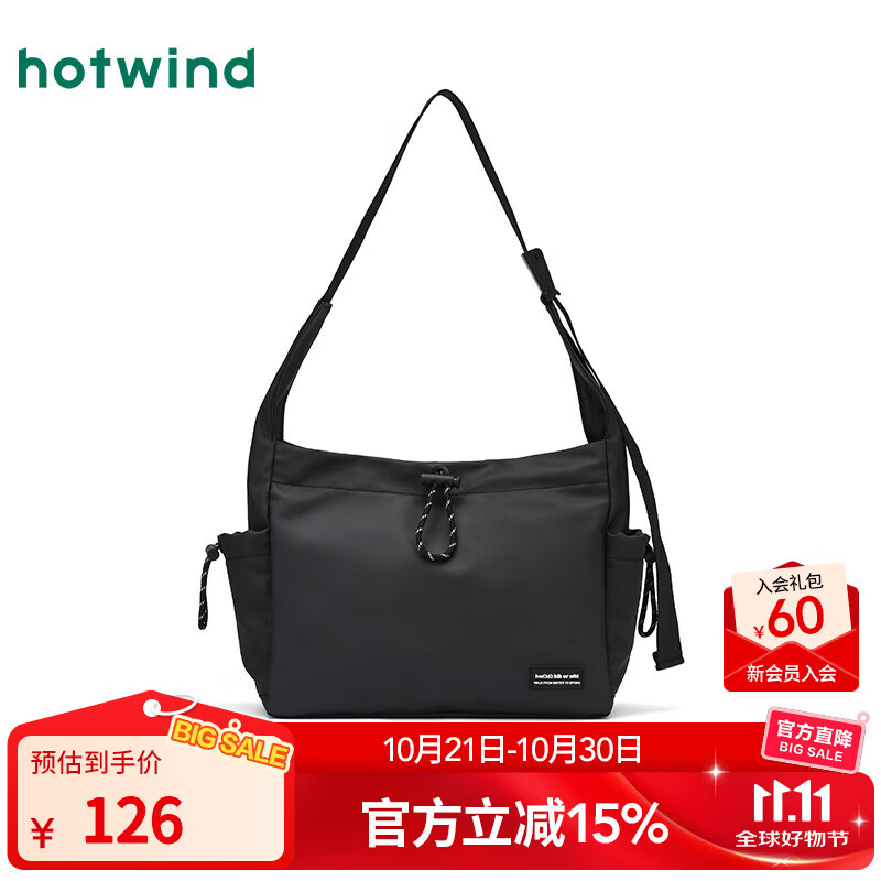热风【商场同款】男士背包25年秋新款简洁抽绳单肩斜挎包休闲运动通勤 01黑色 F