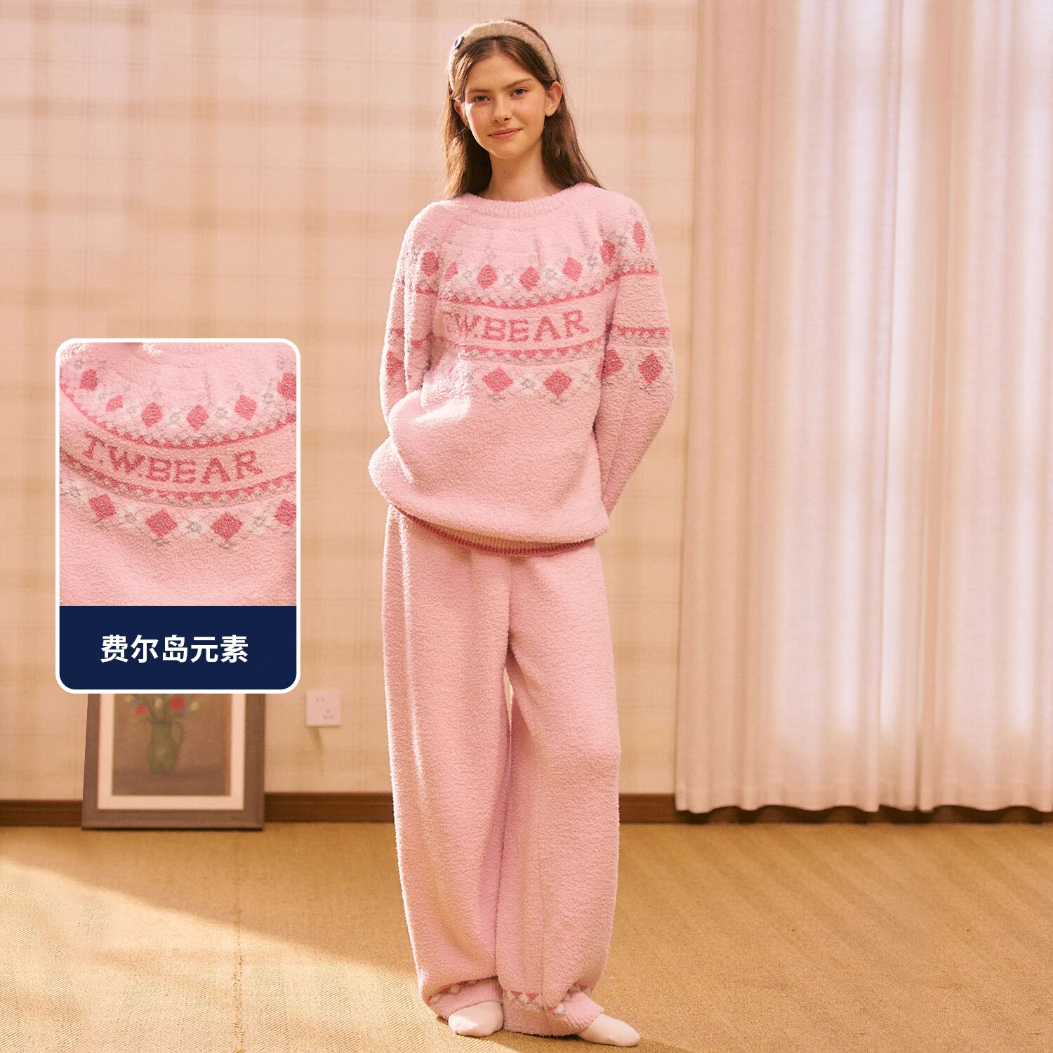 Teenie Weenie小熊女士睡衣家居服2025新款半边绒套装加绒长袖秋冬 柔雾粉 【轻暖费尔岛|套头-女】 L -XL（建议120-135斤）