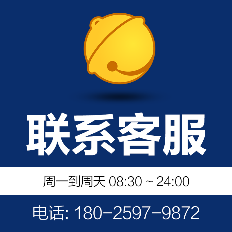 箭牌(arrow)服务服务服务服务服务服务花洒 一对一服务