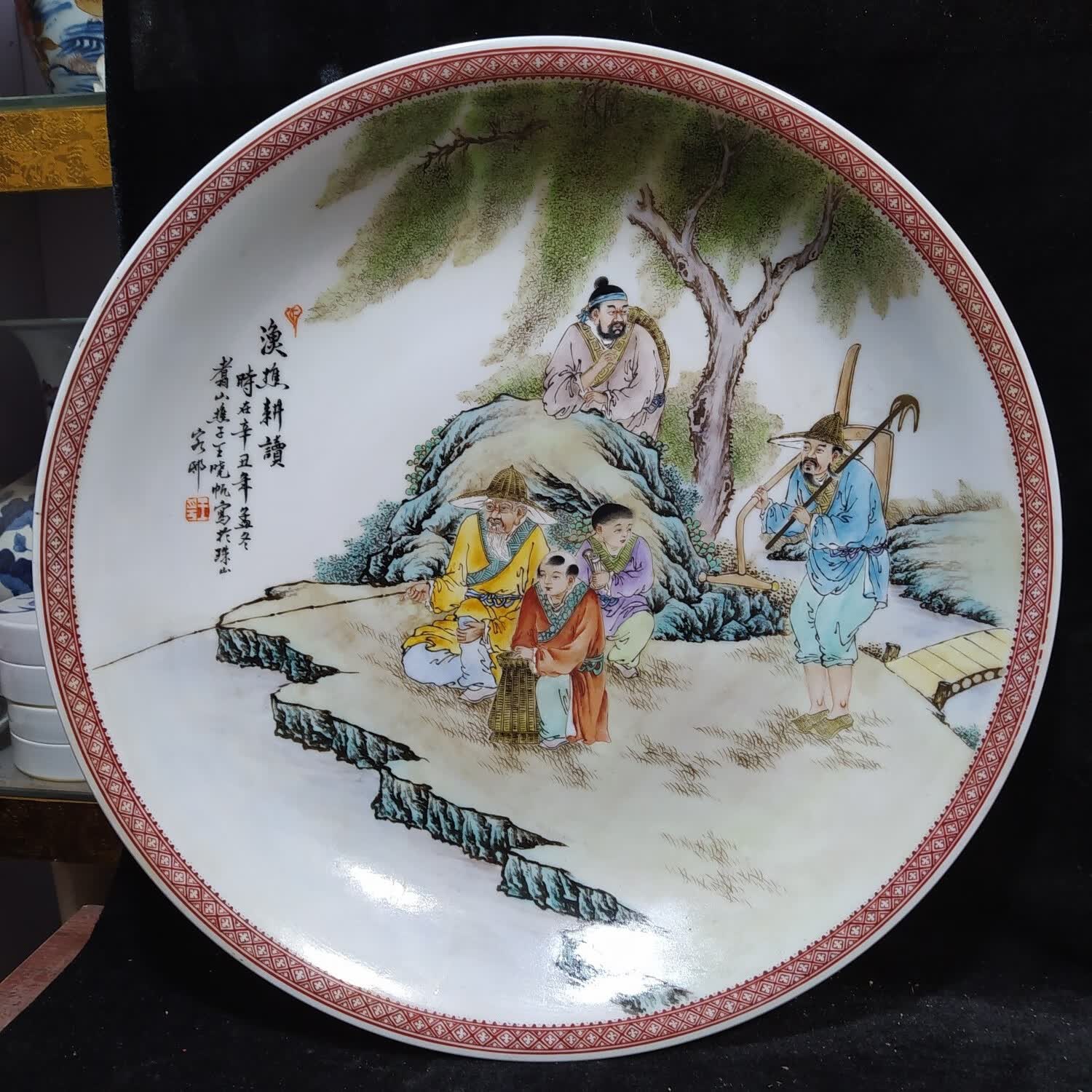 渔樵耕读王晓帆手绘粉彩人物大赏盘景德镇五六七厂货瓷器收藏摆件