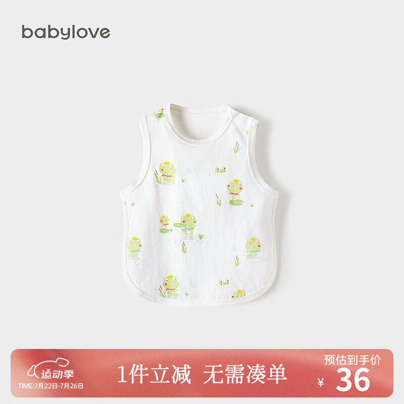 babylove婴儿半背肚兜夏季薄款宝宝纯棉肚围护肚新生儿睡觉防着凉