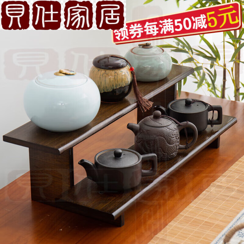 旭杉斯茶桌置物架茶台置物架桌面茶杯茶壶架小型多宝阁茶具展示架茶桌