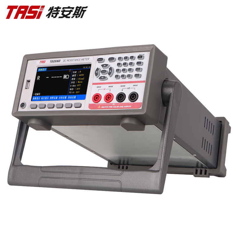 特安斯直流低電阻測試儀高精度微歐計歐姆計豪歐表 TD2516A（0.001mΩ-2MΩ