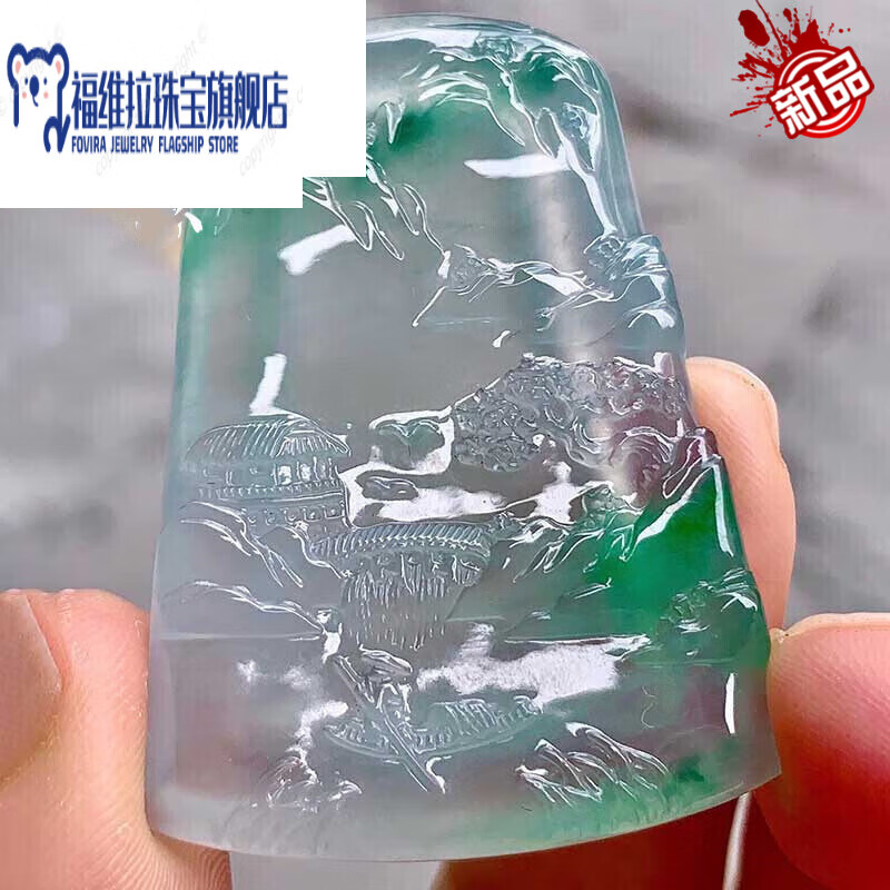 福维拉(fuweila)凰 山水牌缅甸老坑翡翠玉石雕刻玻璃种色绿花山水牌翠
