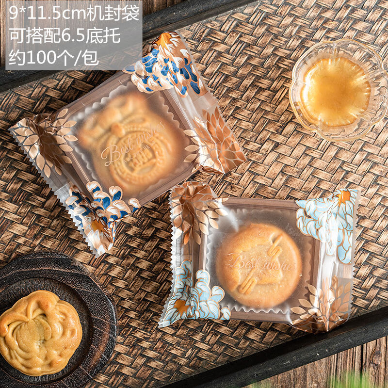 隽颜堂中秋蛋黄酥月饼包装袋冰皮装50克100g80g机封袋子不含带托盒内底 浅蓝色 80g花二合一机封 见描述