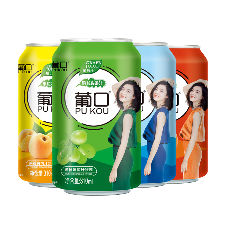 葡口果肉饮料汁黄桃汁310ml*4罐随机口味 【随机口味】4罐