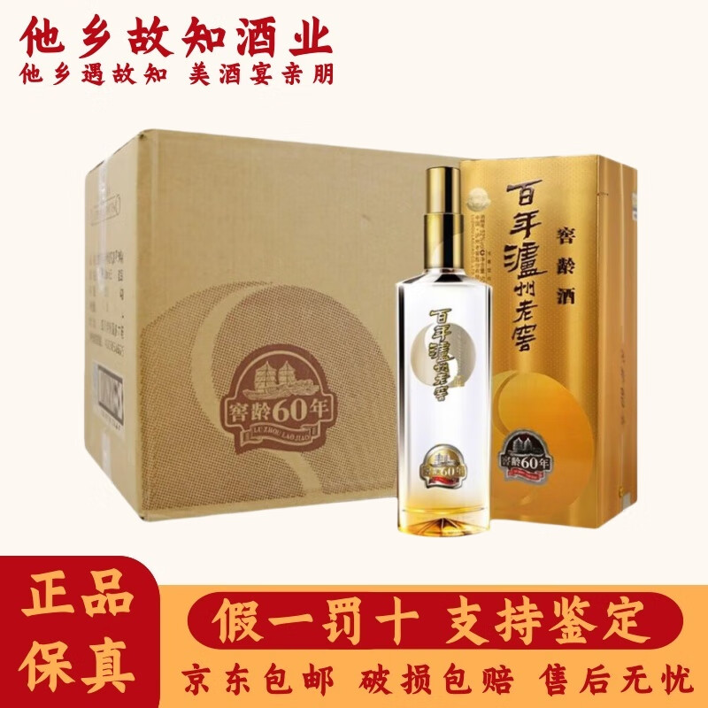 �����Ͻ� ����60�� 52�� Ũ���� 500ml 6ƿ 1680Ԫ