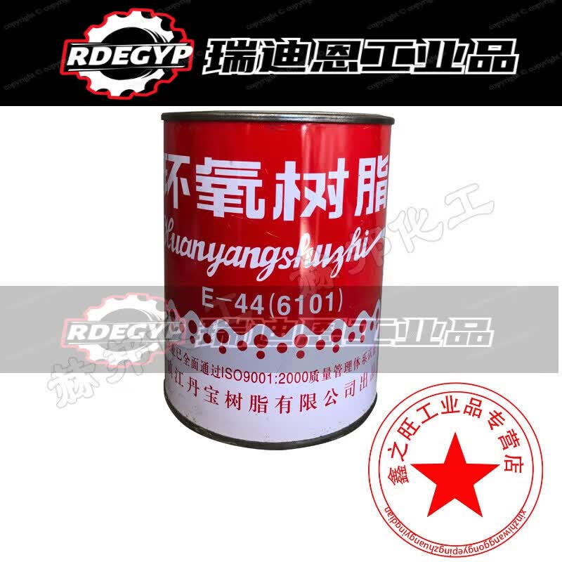 定制适用环氧树脂ab胶透明镇江e44树脂聚酰胺树脂650灌缝防腐玻璃