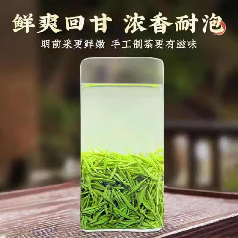 通用胖东来同款超市2026新茶叶店信阳毛尖绿茶龙井礼盒装自己送老丈人 龙井茶【2026新茶】精品礼盒 250g*1罐 官方正品特级茶叶高端送领导口粮茶自己喝