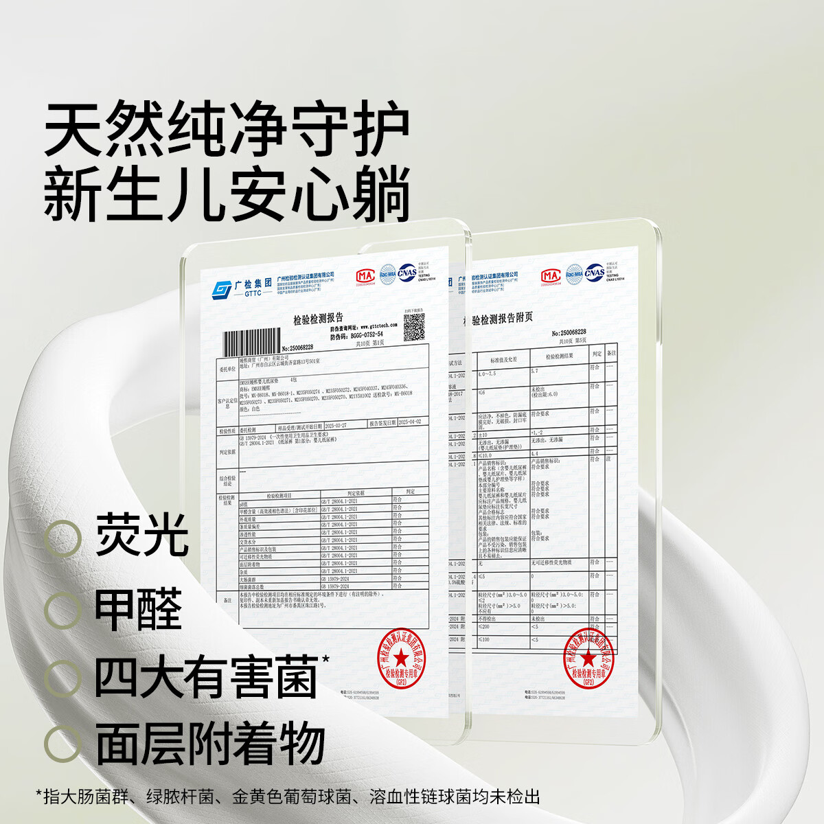 嫚熙(EMXEE)婴儿隔尿垫一次性护理垫新生宝宝防水透气纸尿片巾床垫 【果柔款】M码40片