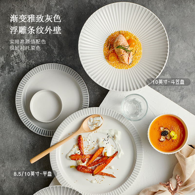 JIWOO 餐具碗碟套装轻奢家用创意法式白色高级感餐厅酒店乔迁礼盒