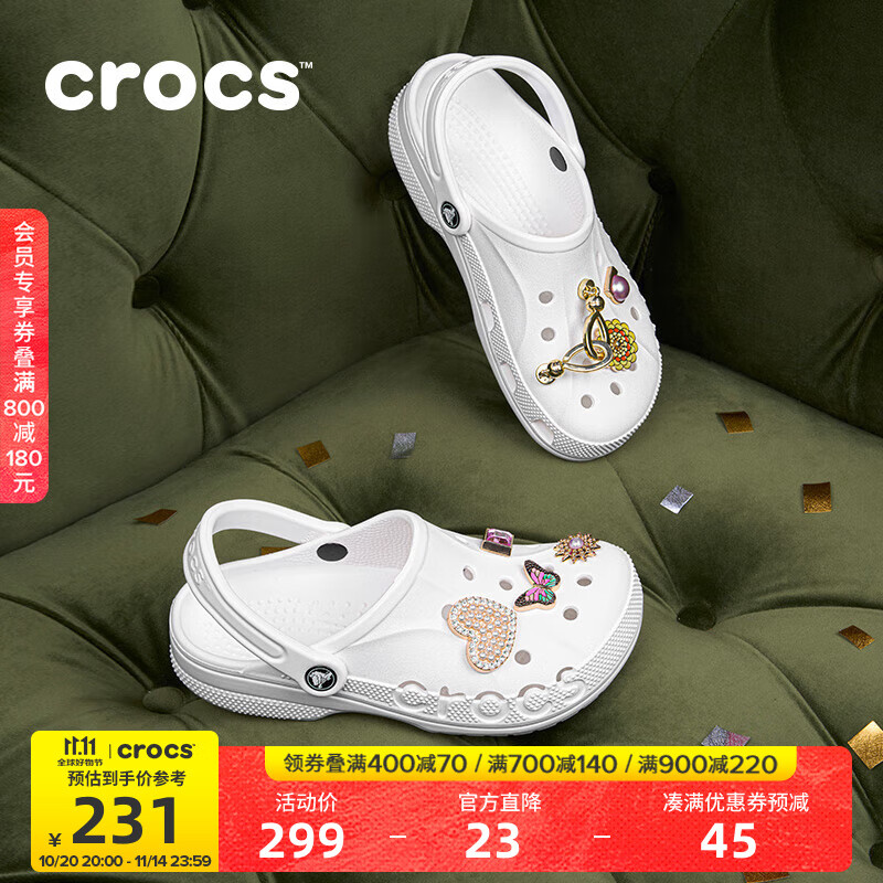 CROCS卡骆驰洞洞鞋贝雅男鞋女鞋轻便耐磨一脚蹬拖鞋休闲鞋|10126 白-100 37 /38(230mm)