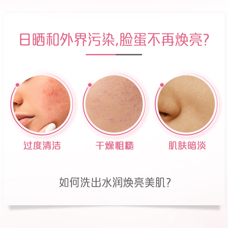 妮维雅(NIVEA)洗面奶女洗脸护肤洁面膏洁面乳提亮肤色控油学生 晶纯系列 晶纯焕亮泡沫洁面乳150g 2支装