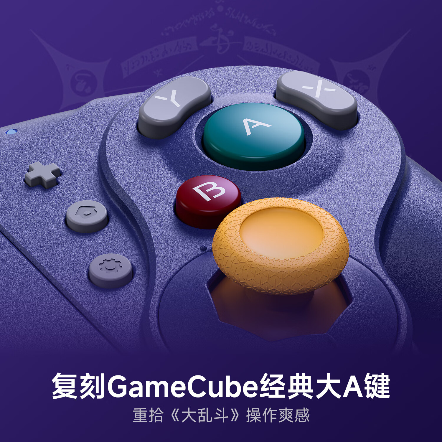 NYXI霓汐魔法师Switch游戏手柄GameCube复古NGC风格任天堂JoyCon手柄NS2无线蓝牙体感马里奥明星大乱斗 魔法师【深渊黑】支持Swithc1/2代