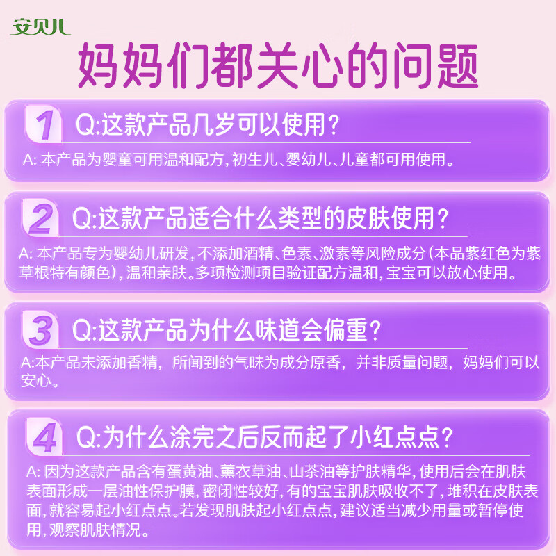 商品图片 5