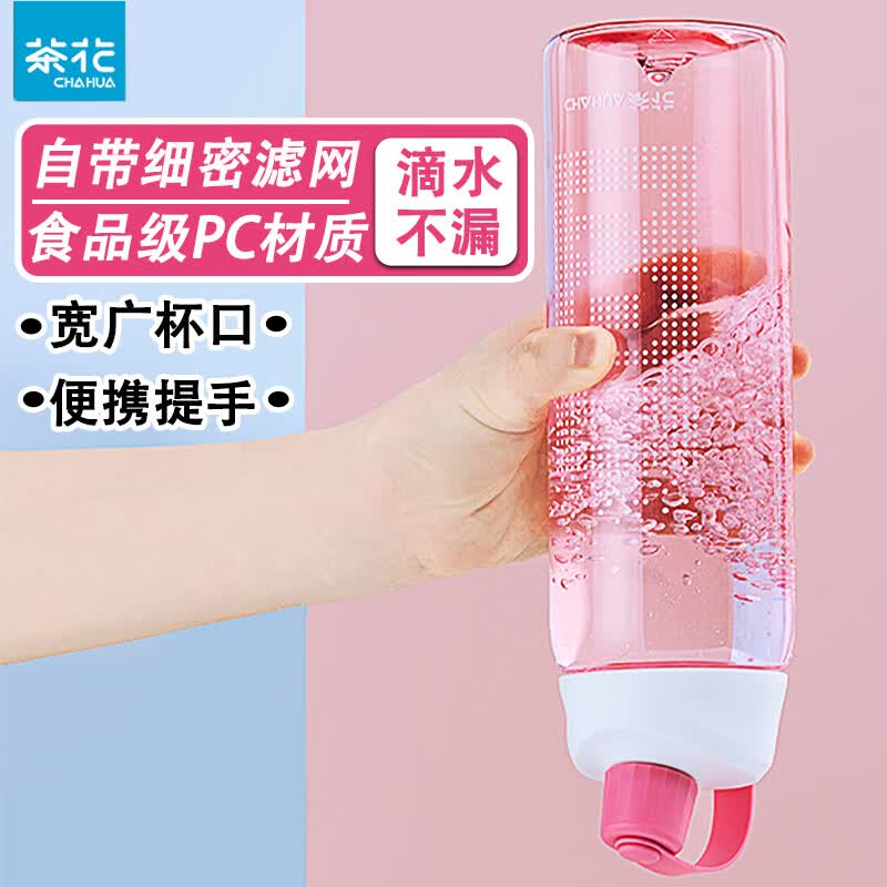 茶花便携运动水壶1200ml 8.9元 - 86线报