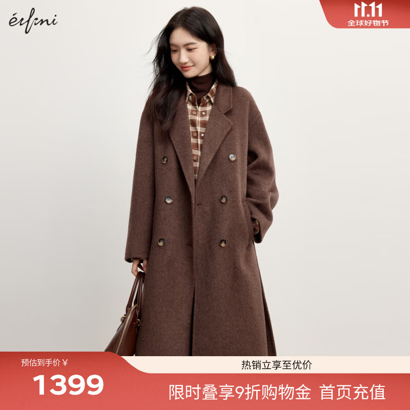 伊芙丽（eifini）伊芙丽驼绒蚕丝系带气质双排扣双面羊毛大衣女2024冬季新款外套 可咖棕 M 160/84A