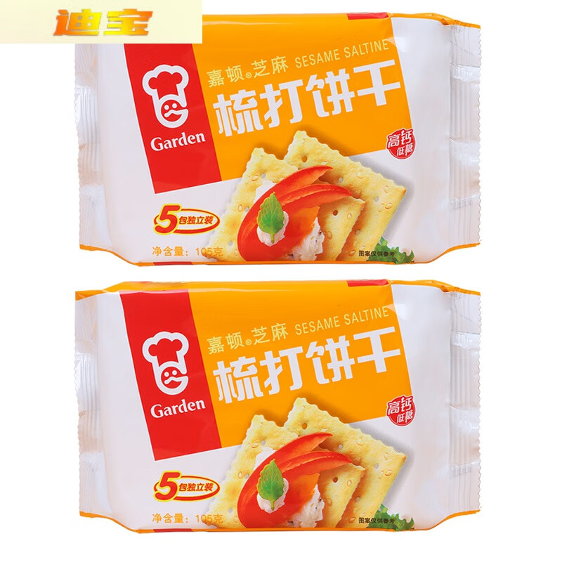 嘉頓蘇打餅干105g原味懷舊零食代餐蔬菜味辦公室充饑宿舍梳打餅乾 芝麻味 【2袋】蘇打*2袋