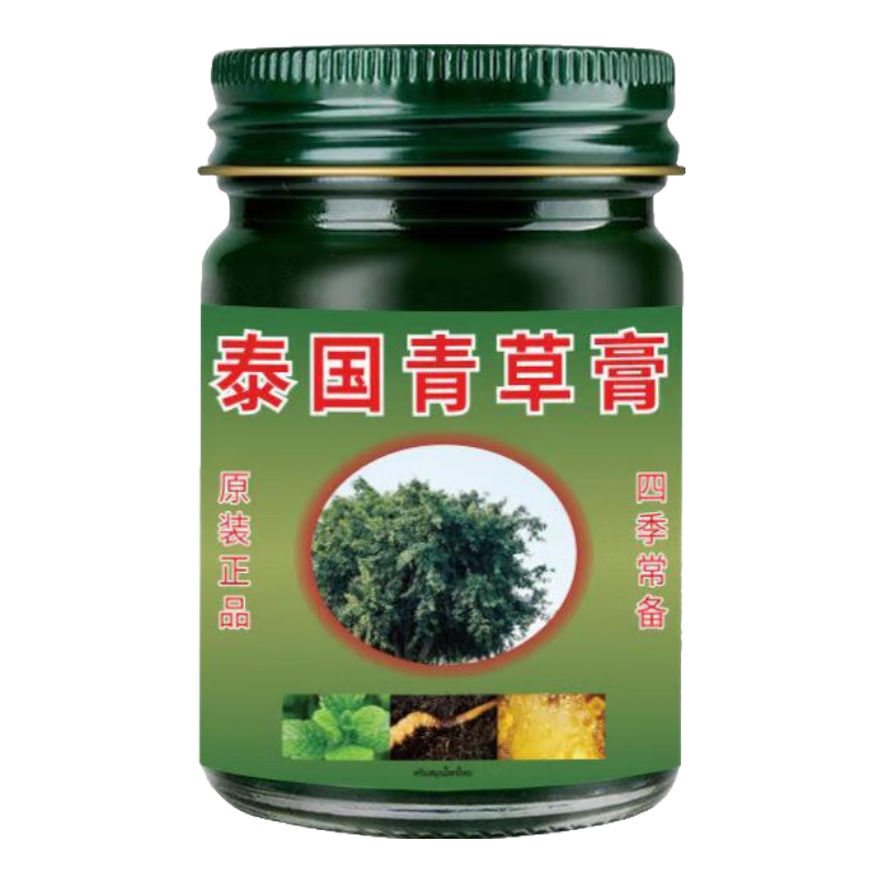 綻齡泰國青草膏舒緩暈車戶外家居清涼薄荷止癢膏防蚊叮咬兒童成人通用 50g泰國青草膏*1
