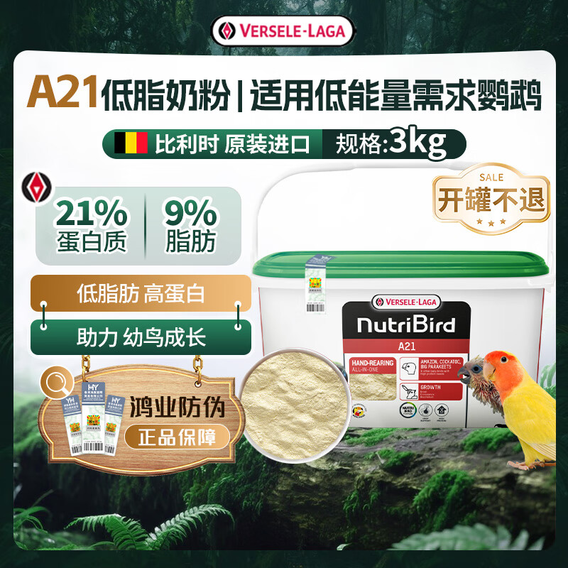 VERSELE-LAGAA21ߵ̷3kg Чڵ2612 330Ԫ