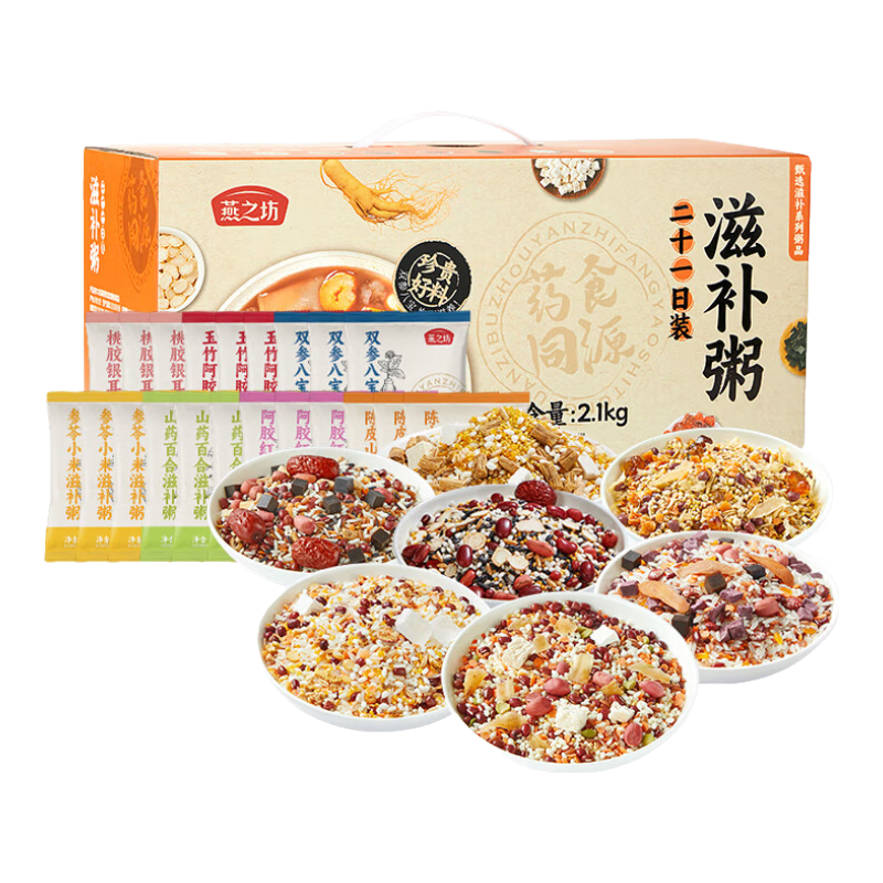 燕之坊21日藥食同源食滋補(bǔ)粥4.2斤禮盒養(yǎng)生雜糧八寶粥送長(zhǎng)輩