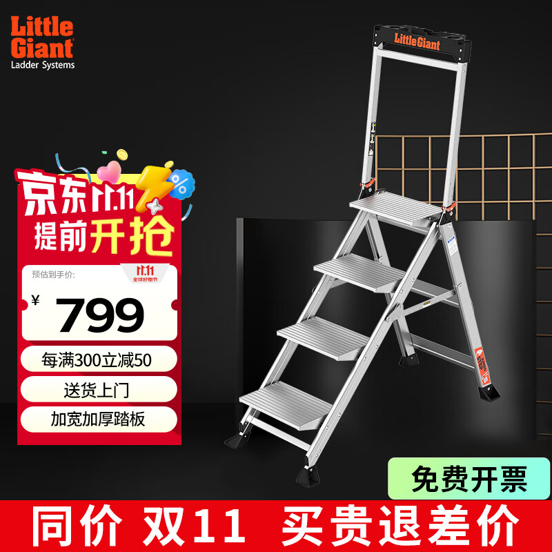 �׶����أ�LittleGiant�� С�������Ӽ���/���������ݶ๦���۵��Ӻ����Ͻ�����ݵ�ϴ��̨ ��ɫ�Ĳ���11904(ʹ�ø߶�89cm)