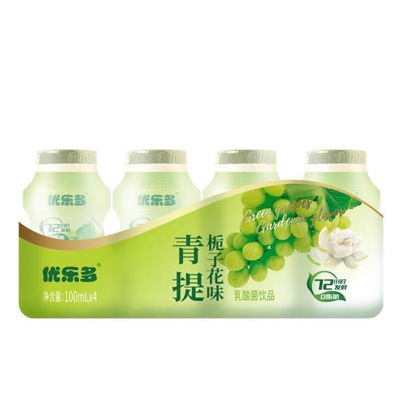 養樂(lè )多青提梔子花味益生菌飲料20瓶裝白桃茉莉益生菌酸奶優(yōu)樂(lè )多益 青提梔子花味100ml*20瓶