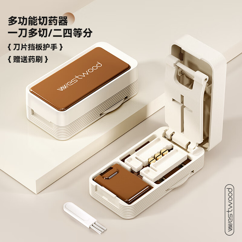 嘉智鹤多功能日本切药器一分二便携切割神器四分之一分药器药片分割药盒 墨羽白 升级款【1/2+1/4切药器】切药+储药